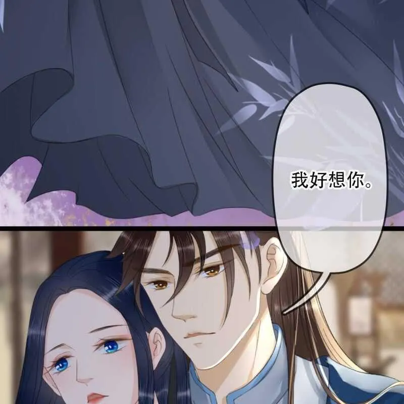 第177话 竟敢打本官！ 第12页