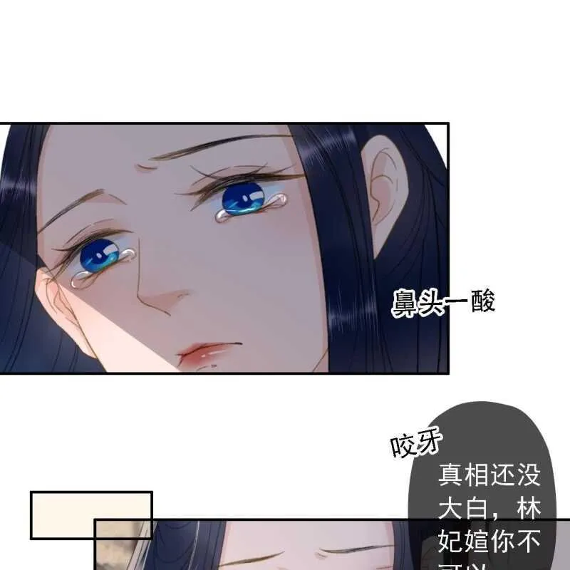 第177话 竟敢打本官！ 第14页
