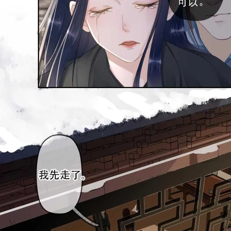 第177话 竟敢打本官！ 第15页