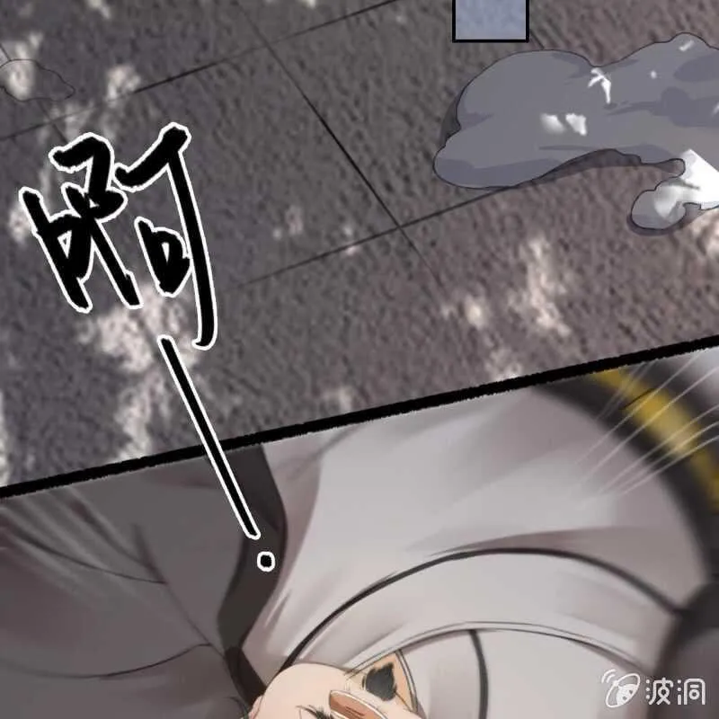 第177话 竟敢打本官！ 第29页