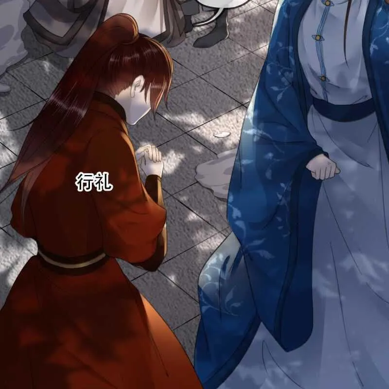第177话 竟敢打本官！ 第42页