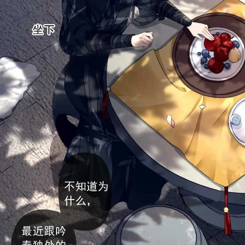 第178话 我要杀了他！ 第7页