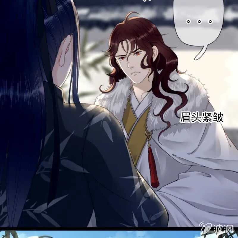 第178话 我要杀了他！ 第9页
