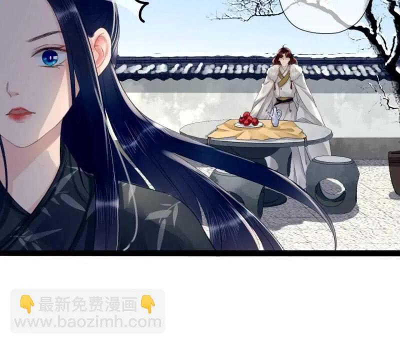第178话 我要杀了他！ 第12页