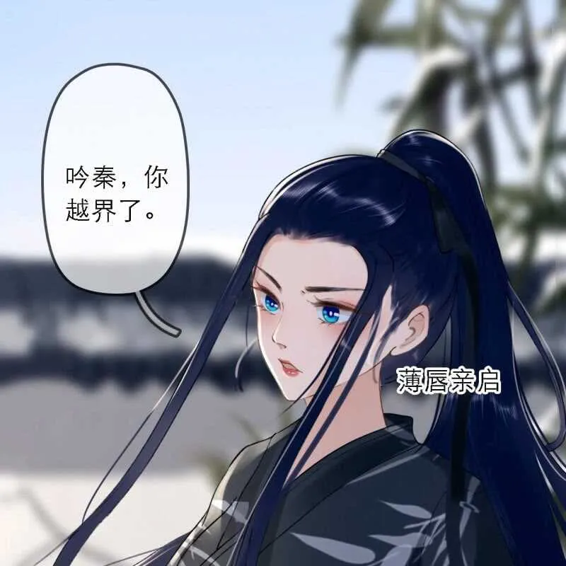 第178话 我要杀了他！ 第44页