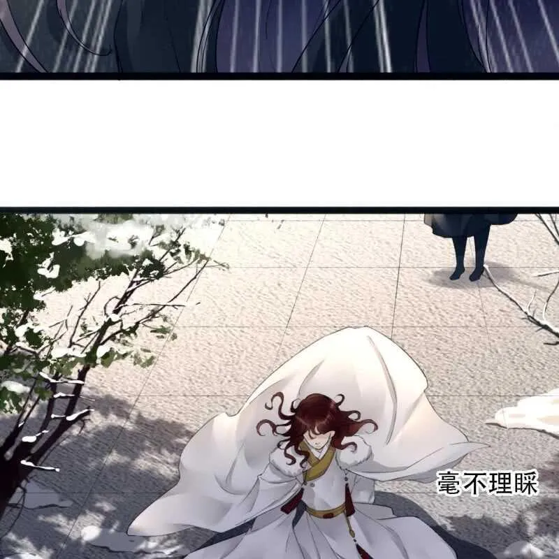 第178话 我要杀了他！ 第52页