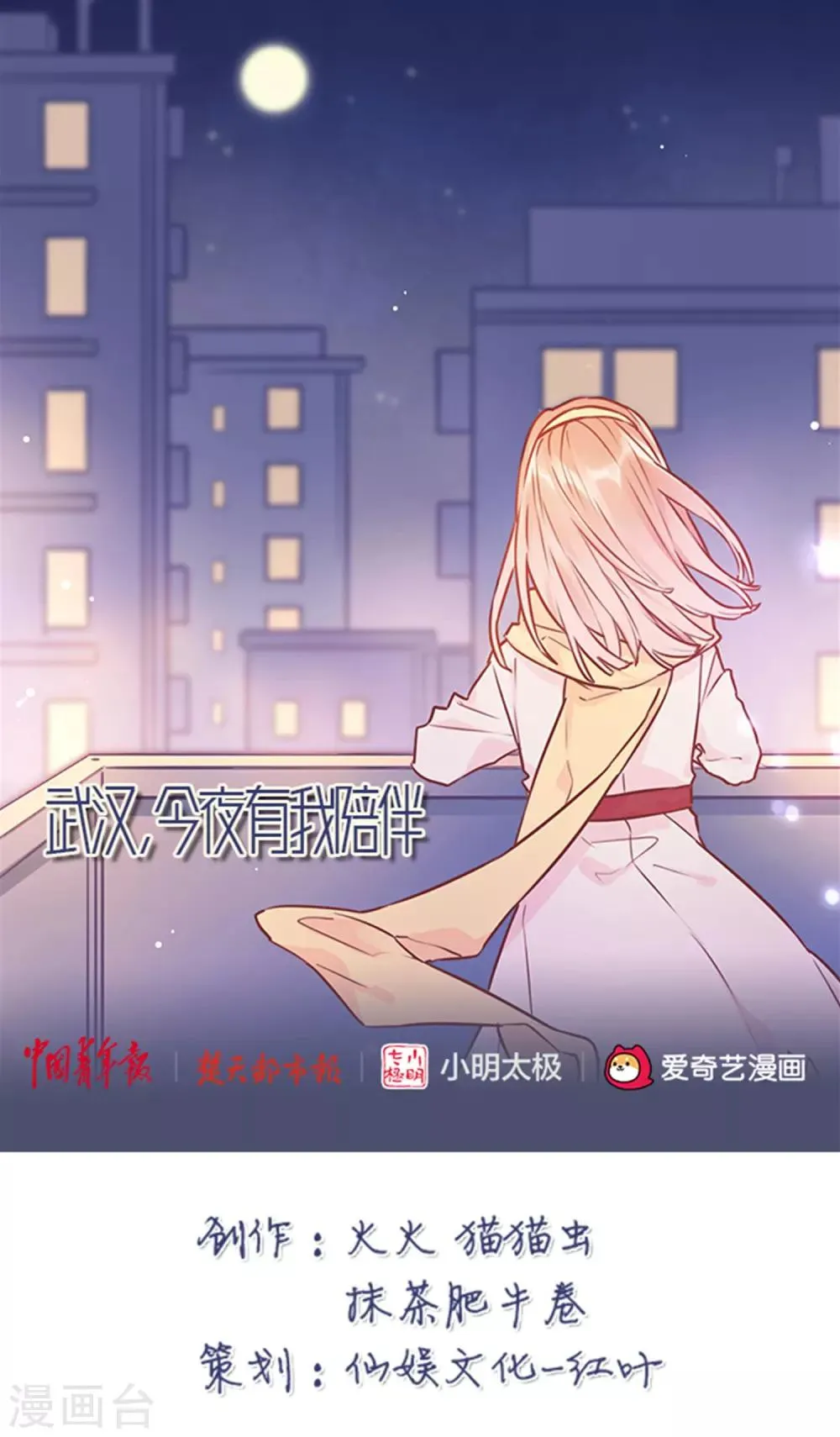 全一话 第1页