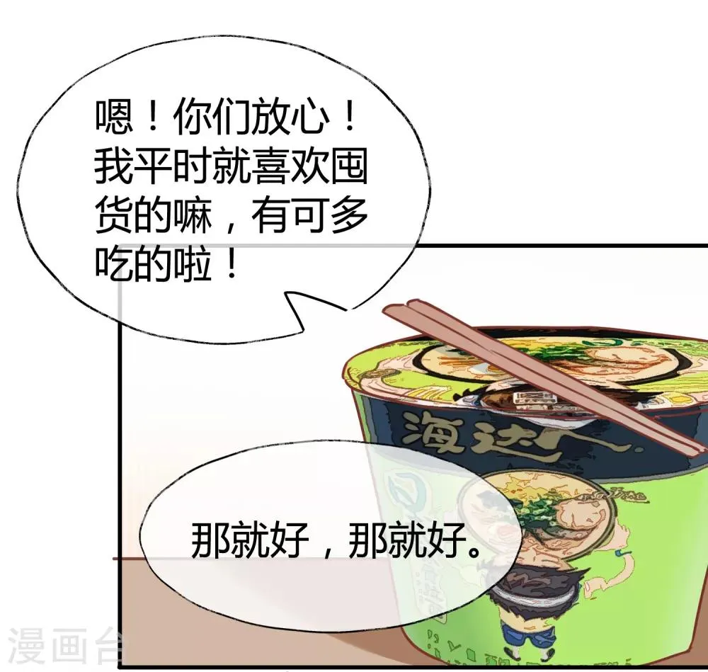 全一话 第9页