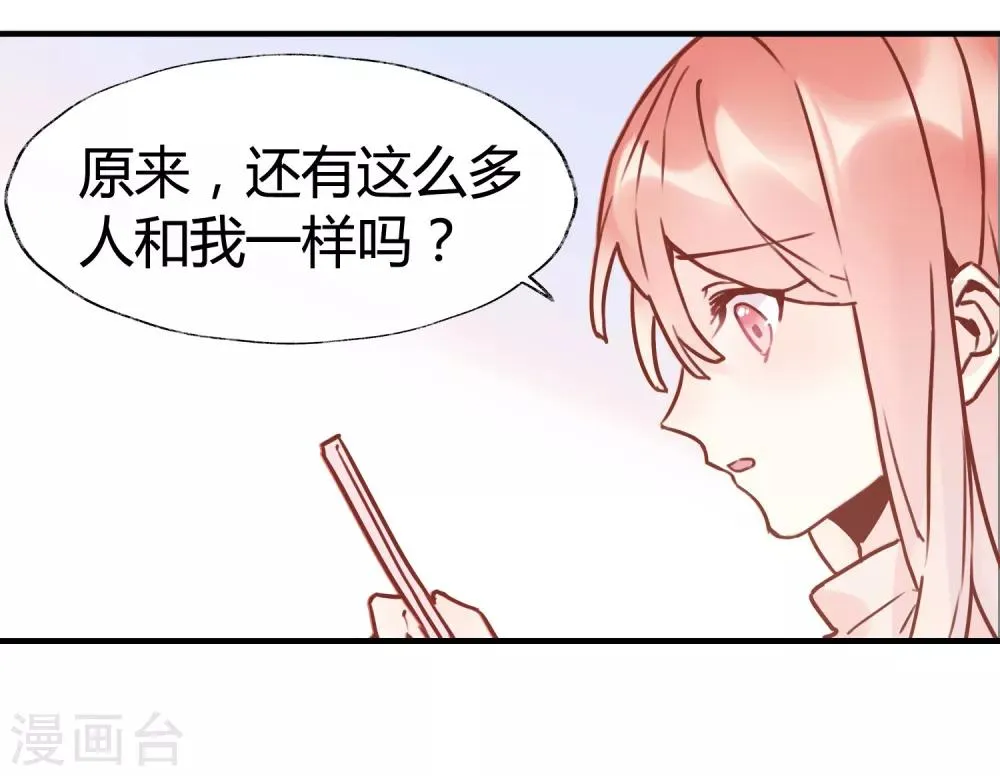 全一话 第18页