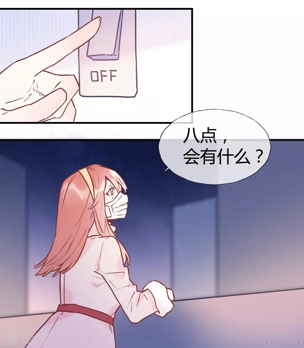 全一话 第20页