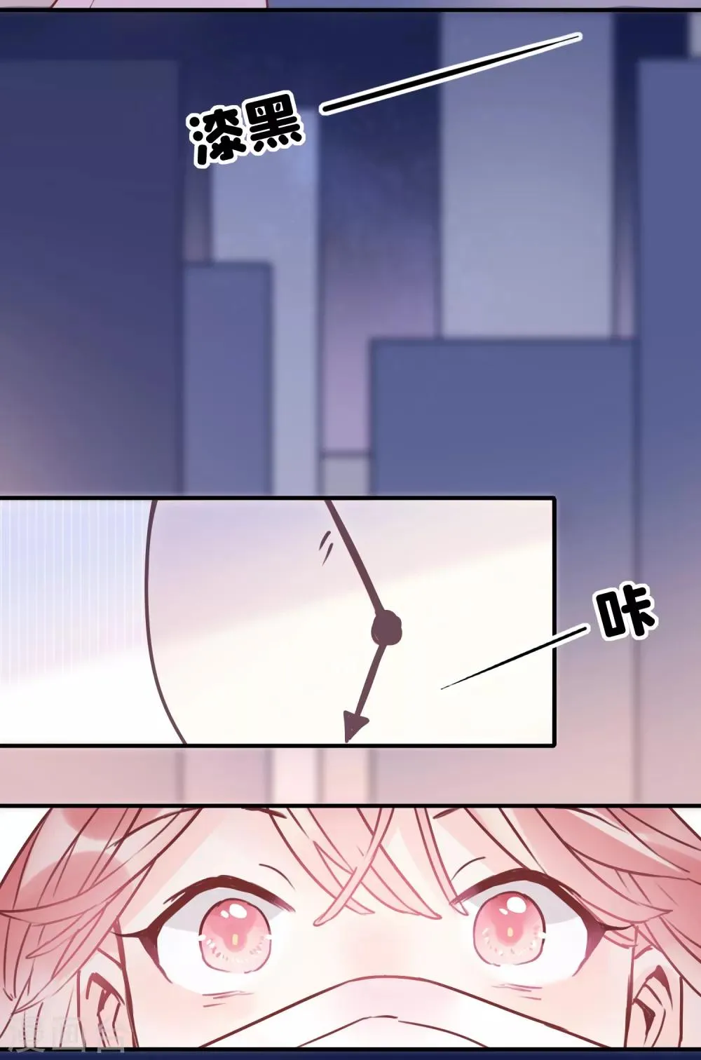 全一话 第21页
