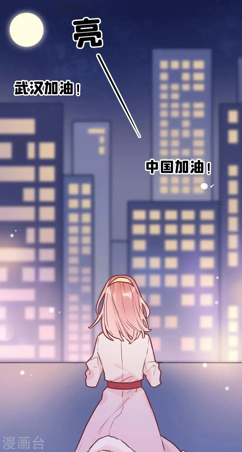 全一话 第22页
