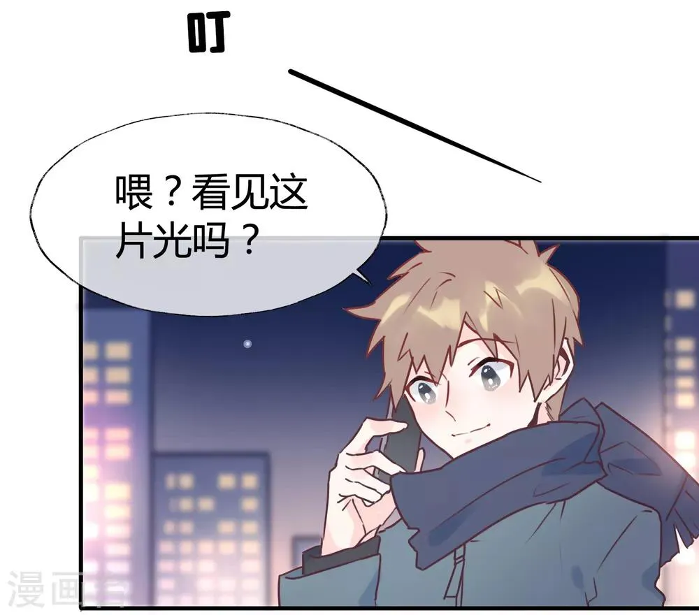 全一话 第24页