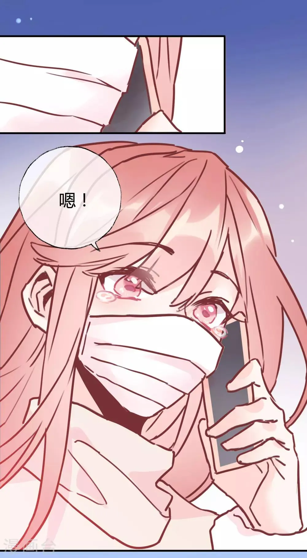 全一话 第26页