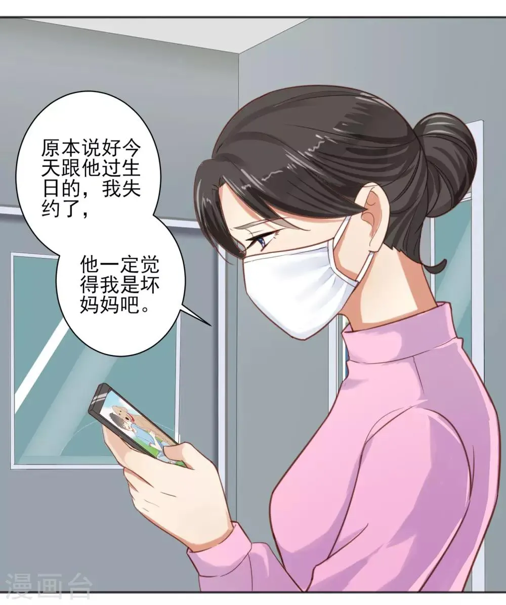 全一话 第6页