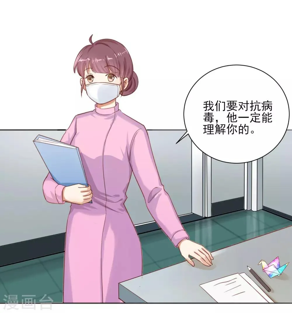 全一话 第7页