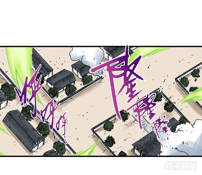 第44话 第1页