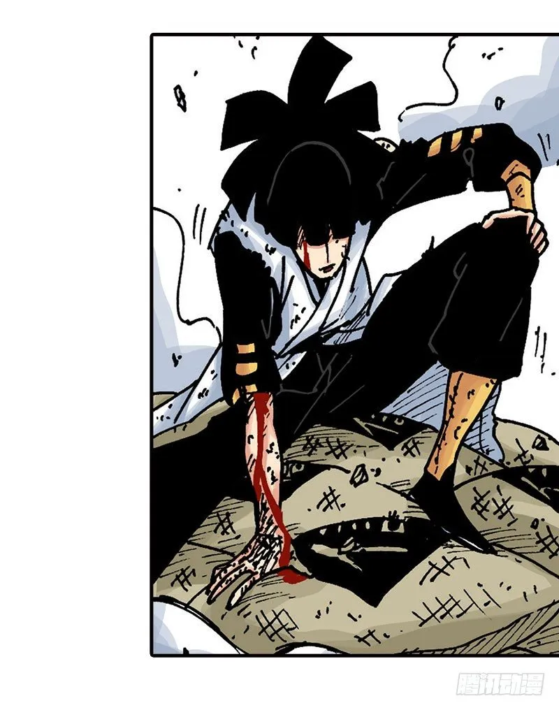 第44话 第4页