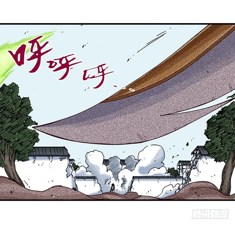 第44话 第6页