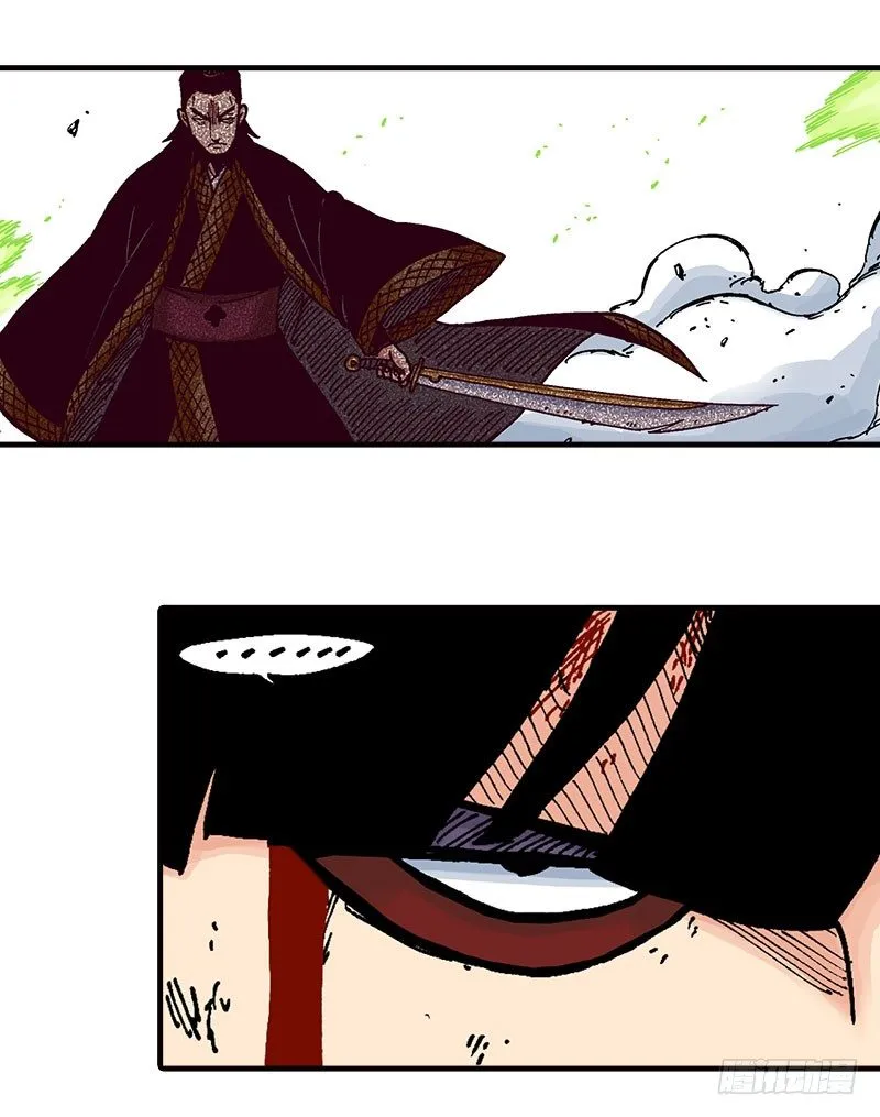 第44话 第7页