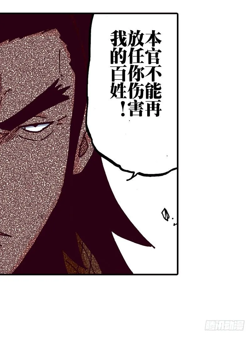 第44话 第9页