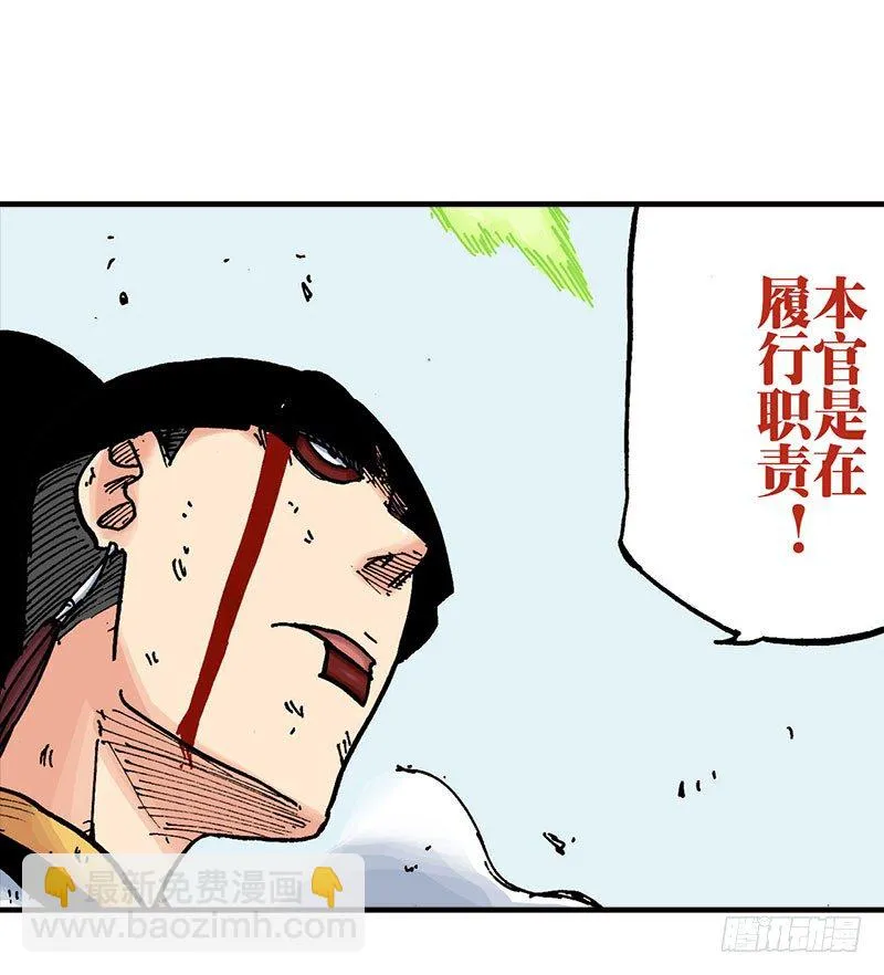 第44话 第10页