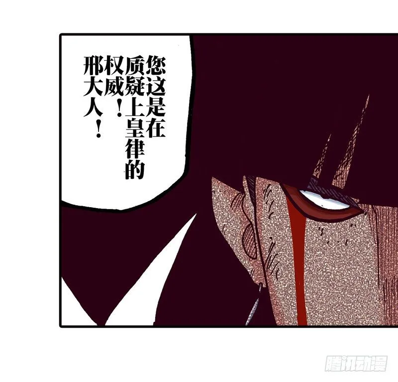 第44话 第12页
