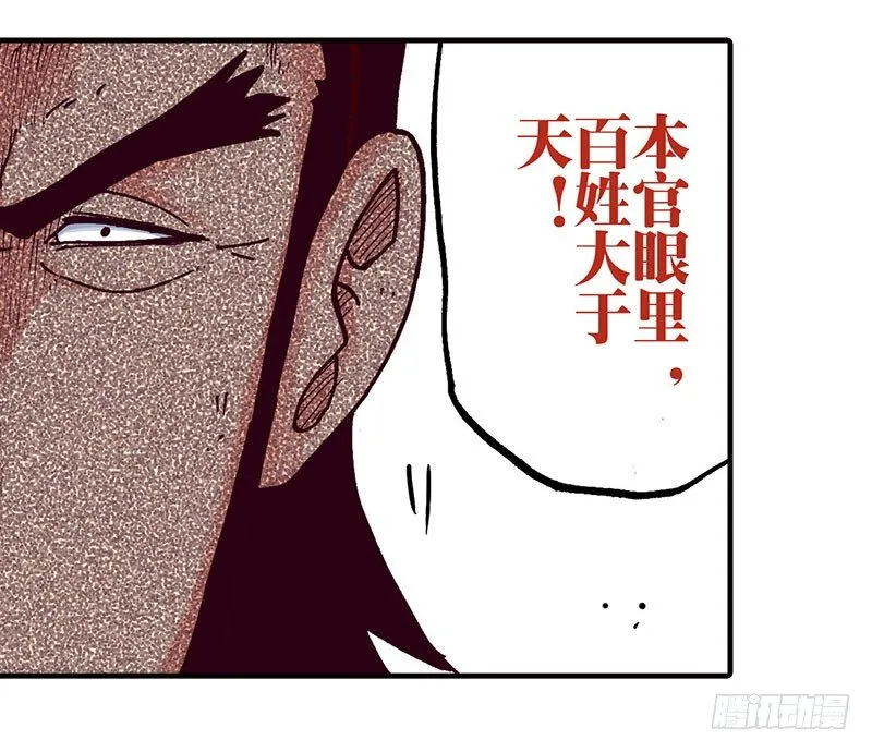 第44话 第13页