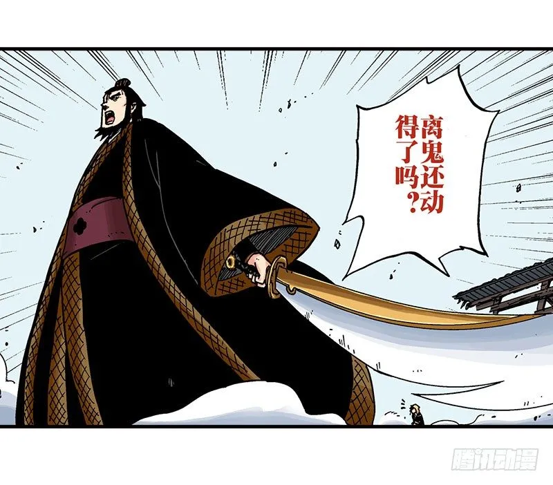 第44话 第14页