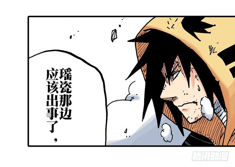 第44话 第15页
