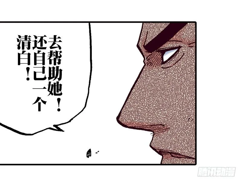 第44话 第16页