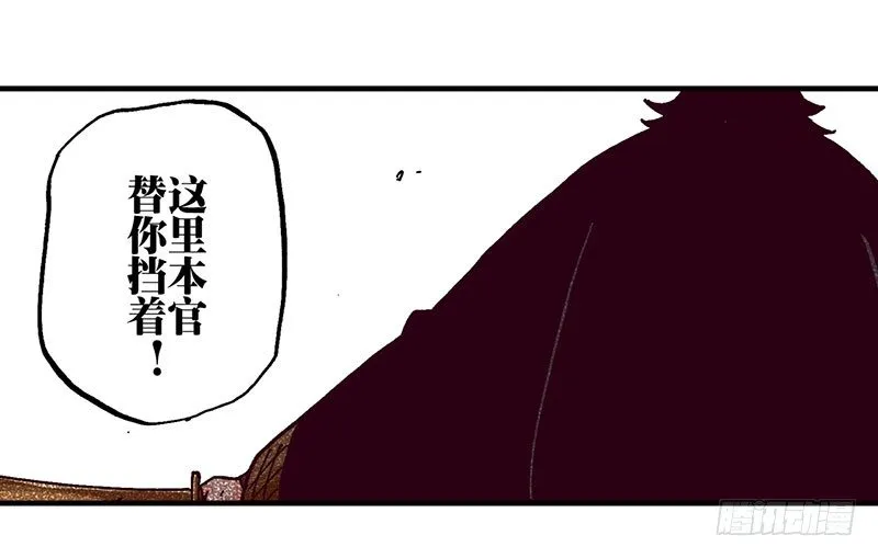 第44话 第17页