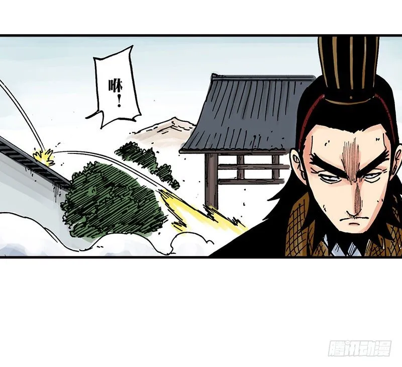 第44话 第19页