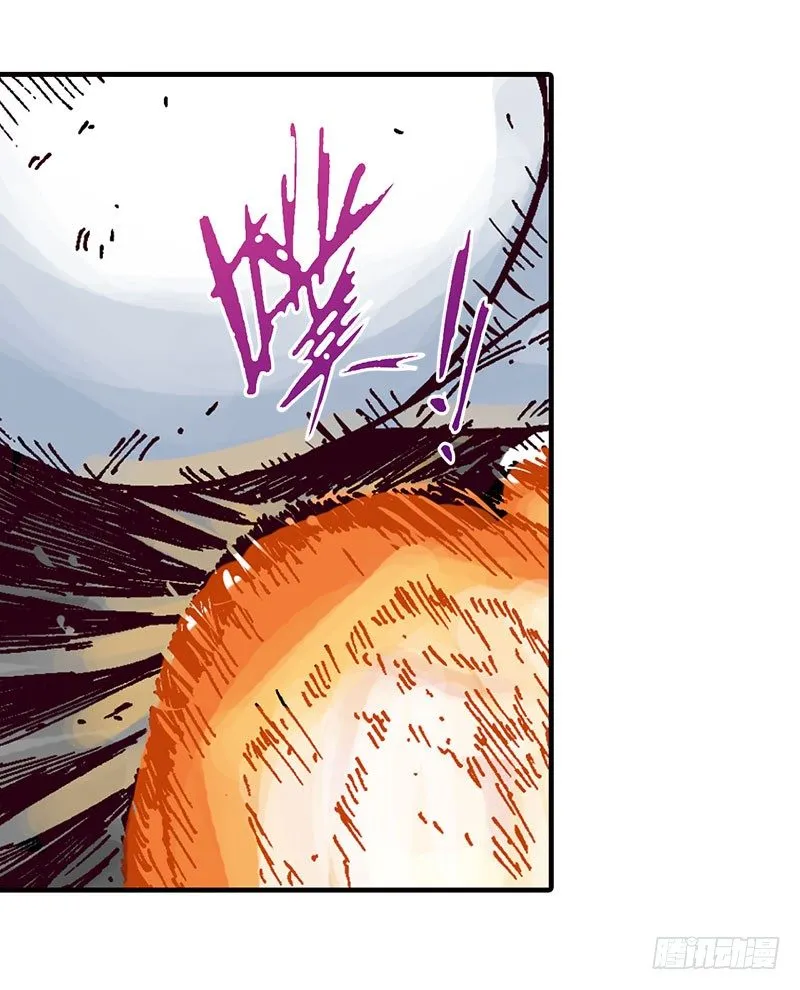 第44话 第25页