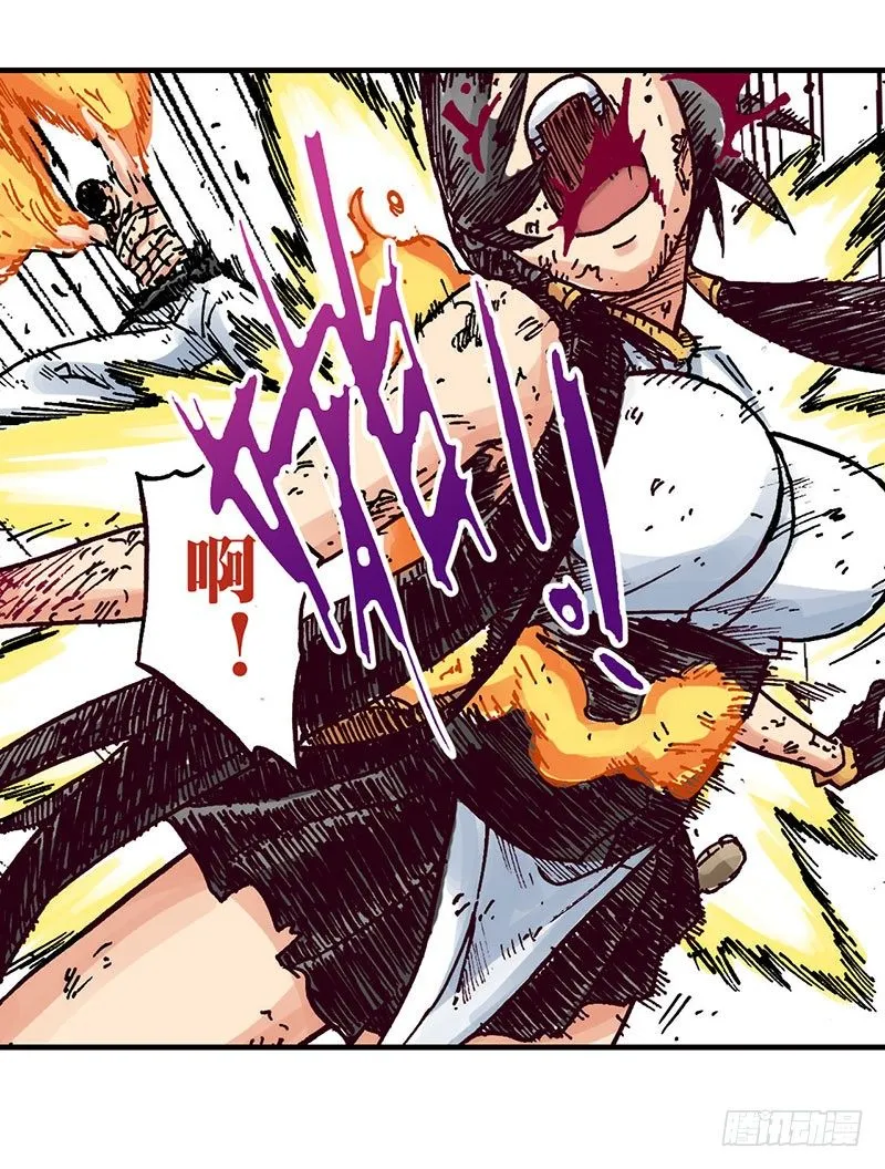 第44话 第27页