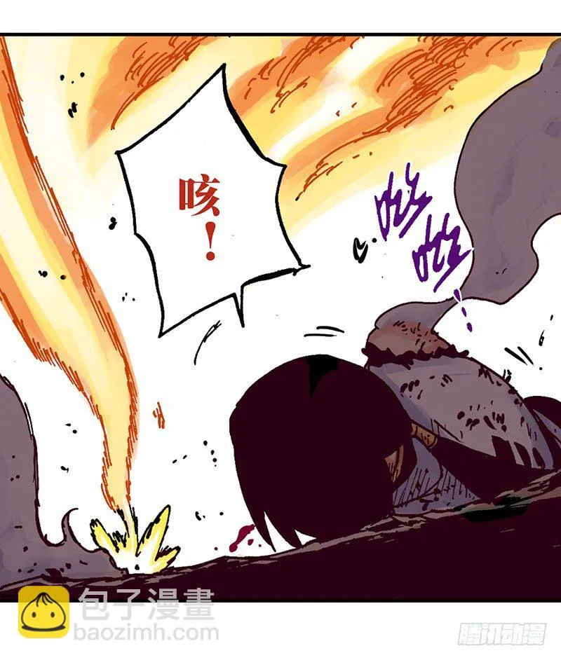 第44话 第29页
