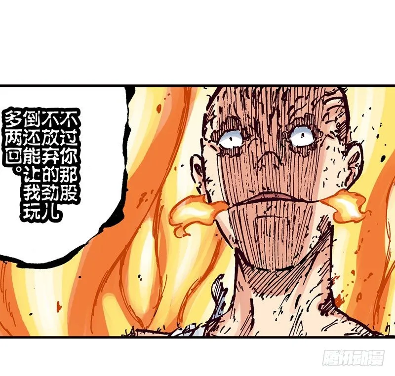 第44话 第32页