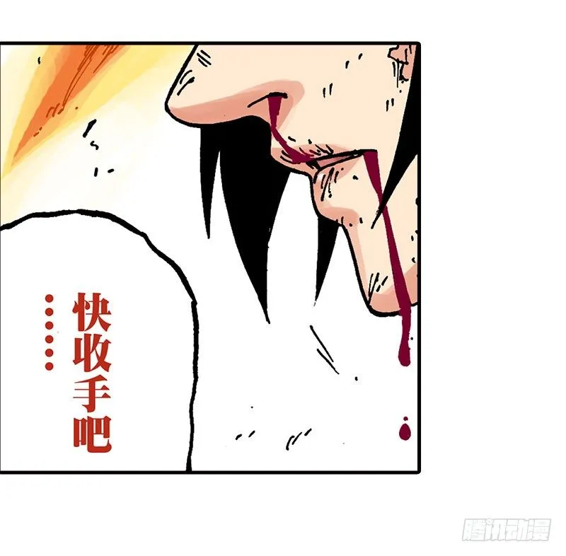 第44话 第33页