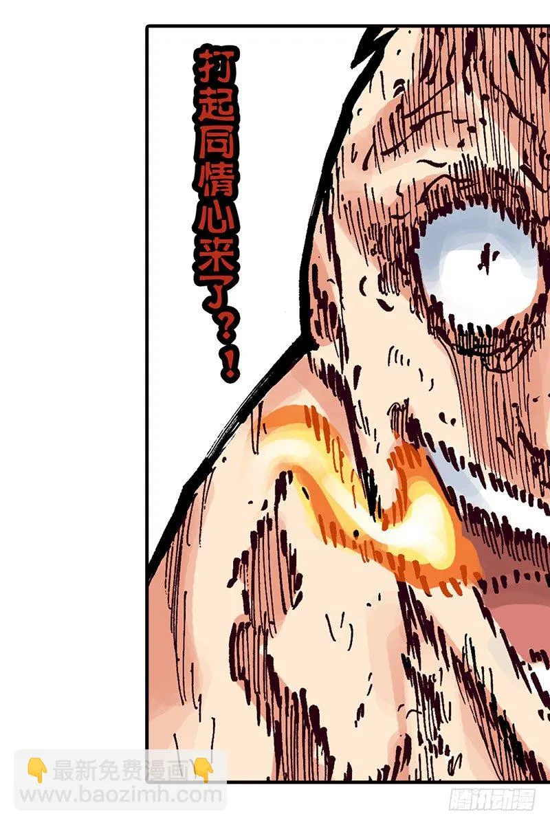 第44话 第36页