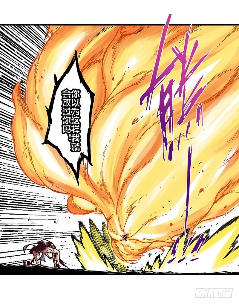 第44话 第37页