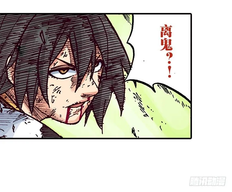 第44话 第41页