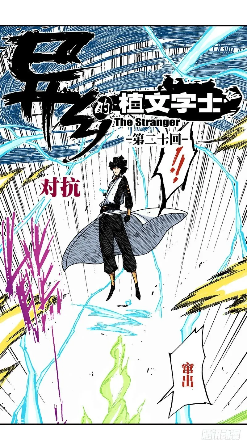 第43话 第5页