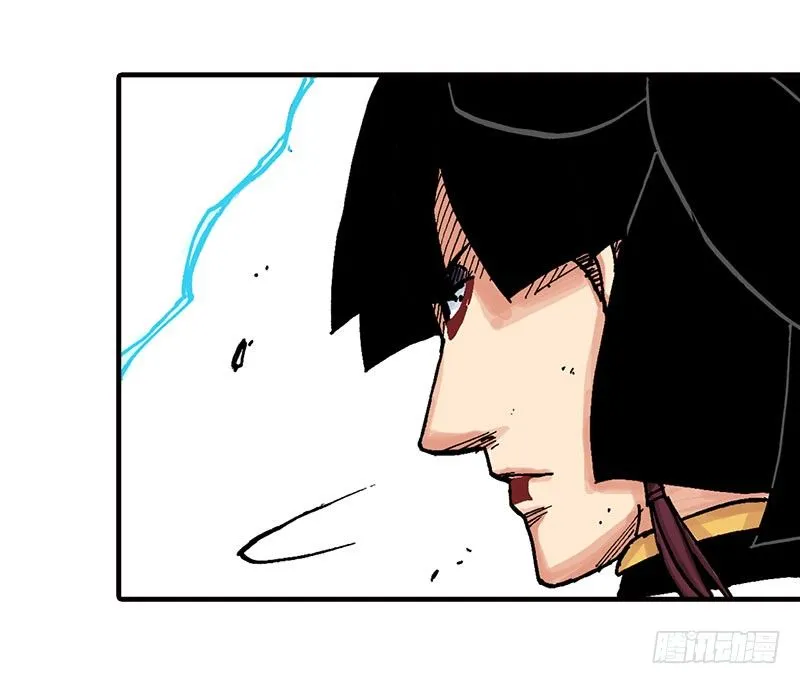 第43话 第6页