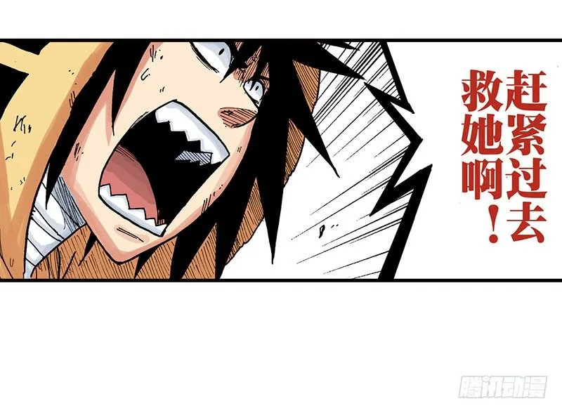 第43话 第9页