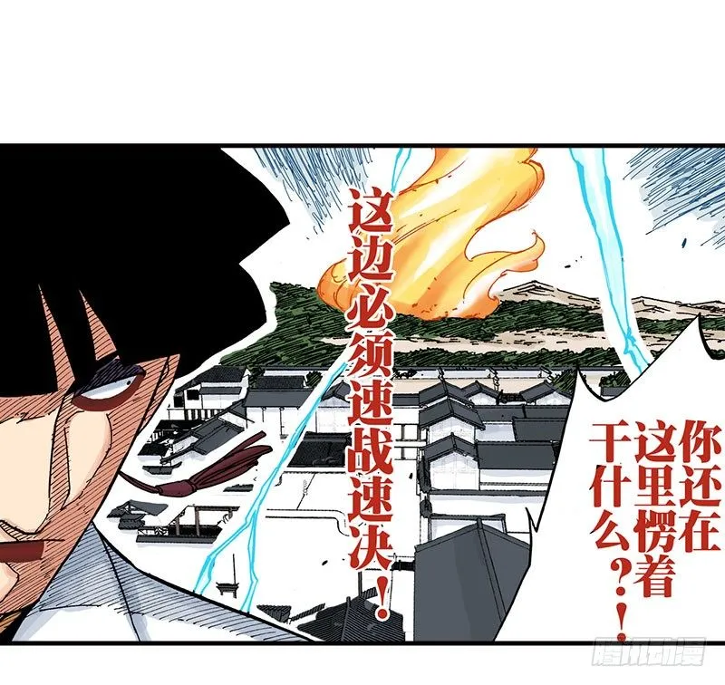第43话 第10页