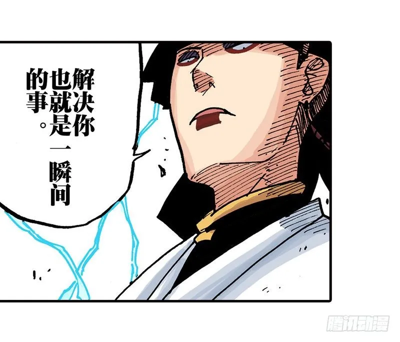 第43话 第12页
