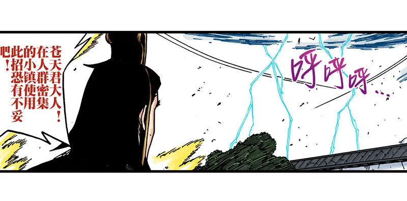 第43话 第13页