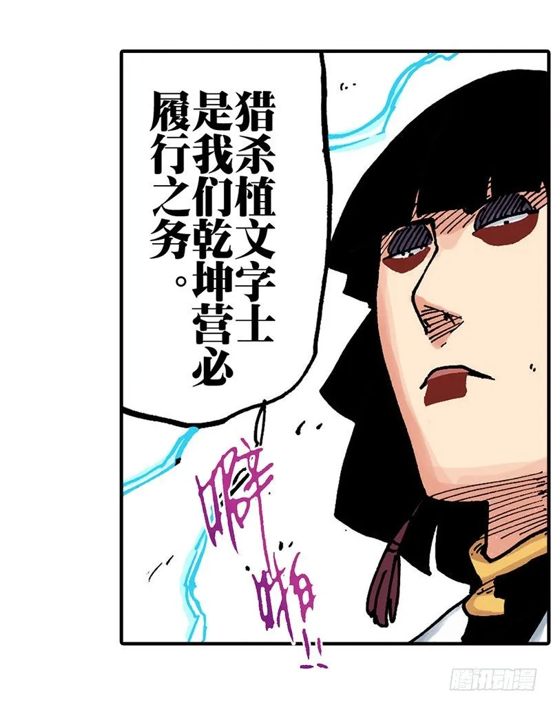 第43话 第15页