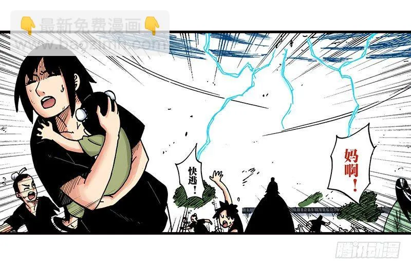 第43话 第17页