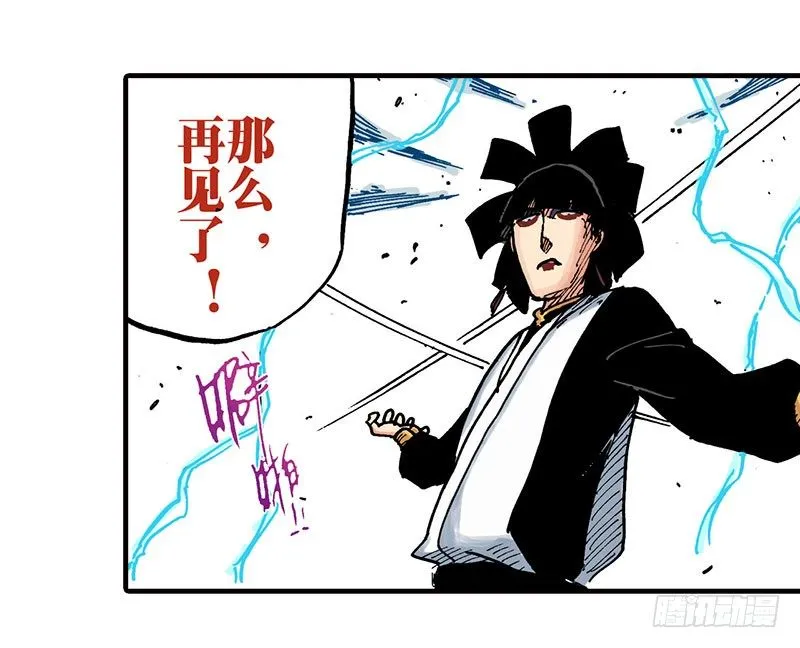 第43话 第18页